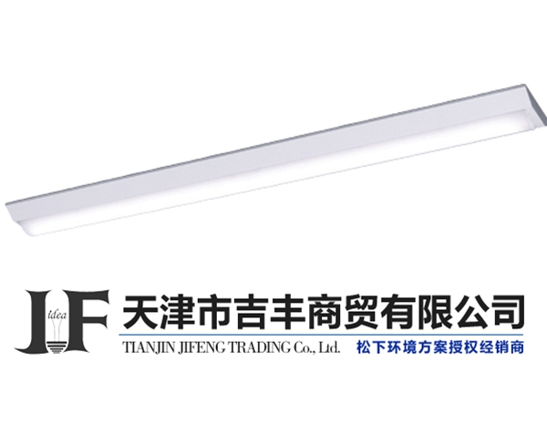 富士型灯具 / NNFC40110 / NNFC40052