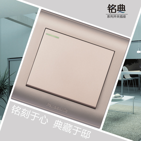 铭典系列