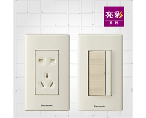 亮彩系列