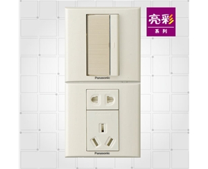 亮彩系列