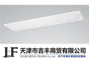 T8乳白面板灯 / FAC23801MSENHC / FA2801MSENHC