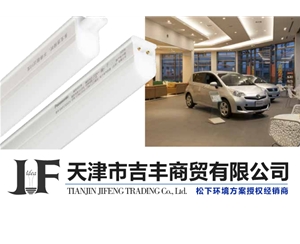 LED·支架灯 / 0.3米 / 0.6米 / 0.9米 / 1.2米