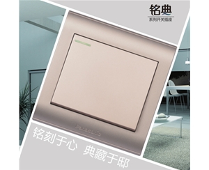 铭典系列